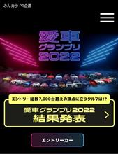 ●『鬼滅の刃　無限列車編』TV放送✨