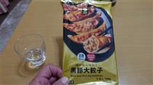 今年最後の満月の日にファミマの冷凍肉餃子
