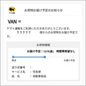 いよいよ(笑)