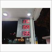 ガソリン価格の調査店舗を変更 ...