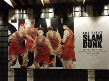 【注目part１０４❗】待望『THE FIRST SLAM DUNK 』etc.