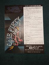 12月7日横浜アリーナ　矢沢永吉ライヴ参戦💃