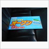 コンビニ・・・・