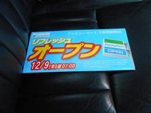 コンビニ・・・・