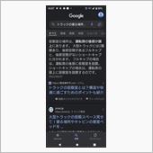 プロの車中泊❔