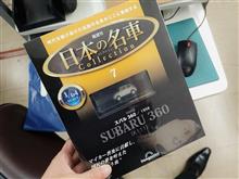報告します。