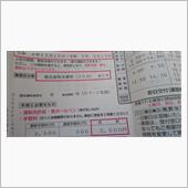 免許更新案内来ました♪
