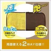 CCウォーターゴールド2WA ...