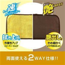 CCウォーターゴールド2WAYクロス 2P』これは良さそうですね