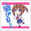 おはようございます？