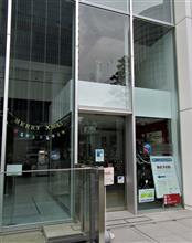 京急ミュージアムへ行く。