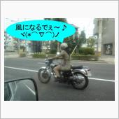 やっぱ味があるわぁ～♪　ﾍ( ...