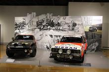 WRC 50年の歴史展 ニッサン車編　at トヨタ博物館