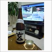 若鶴　辛口　玄　プラチナラベ ...