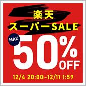 【シェアスタイル】今年のお買 ...