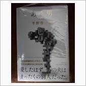 【注目part１０５❗】プチ ...