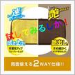 使ってみた〜い♪