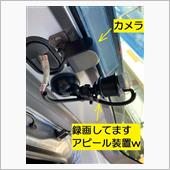 後ろ撮ってますよ～(^^)♪