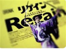 いつものお仕事ソング いつものお仕事ソング