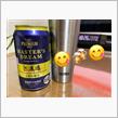 今日もお疲れ様でした(❁ᴗ͈ˬᴗ͈)っ🍺