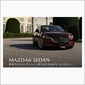 MAZDA6の最後の勇姿か…