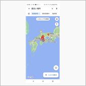 面白い場所