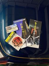 ヨーロッパ300km頑張る