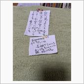 コレは…なんなんですかね？！ ...