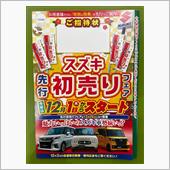娘の車が納車されるまで その ...