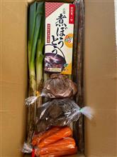 煮ぼうとう着とう 煮ぼうとう着とう