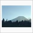 富士山拝んできました