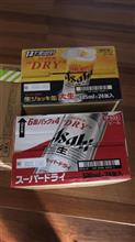 いつもの土曜日？