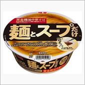 美味しいヤツ。