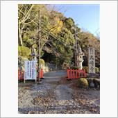 プチ登山からの宿
