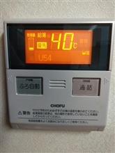 エコキュート再びエラー発生💧【家】