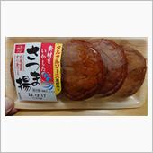 タルタルソース貼付中のさつま ...