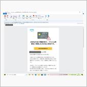 アマゾンからなの？　ああ　フ ...
