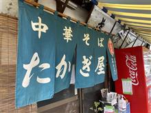肉入り味噌ラーメン　多加技屋