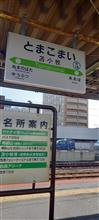３年ぶり北海道へ　GTOオフその5