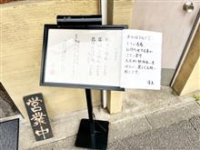 彩とり(あやとり)