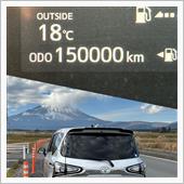 150000km シエンタ