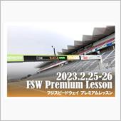 12日昼12時から年一度「全 ...