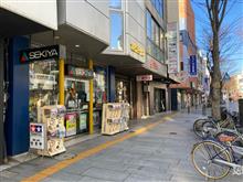模型のせきやさんです