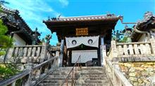 「楊谷寺」に行きました！　～2022年紅葉狩り～