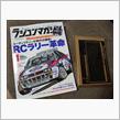 【愛読書】・・・。