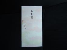 青森市へ叔母様のお見舞い