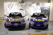 WRC 50年の歴史展 スバル車編　at トヨタ博物館