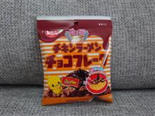 チキンラーメンチョコフレーク