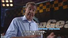 ミニバン熱