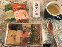在宅セット